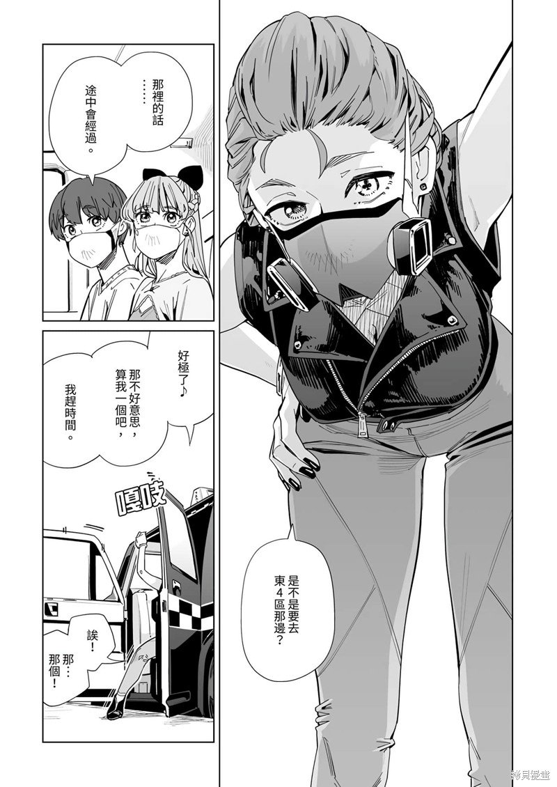 第24话