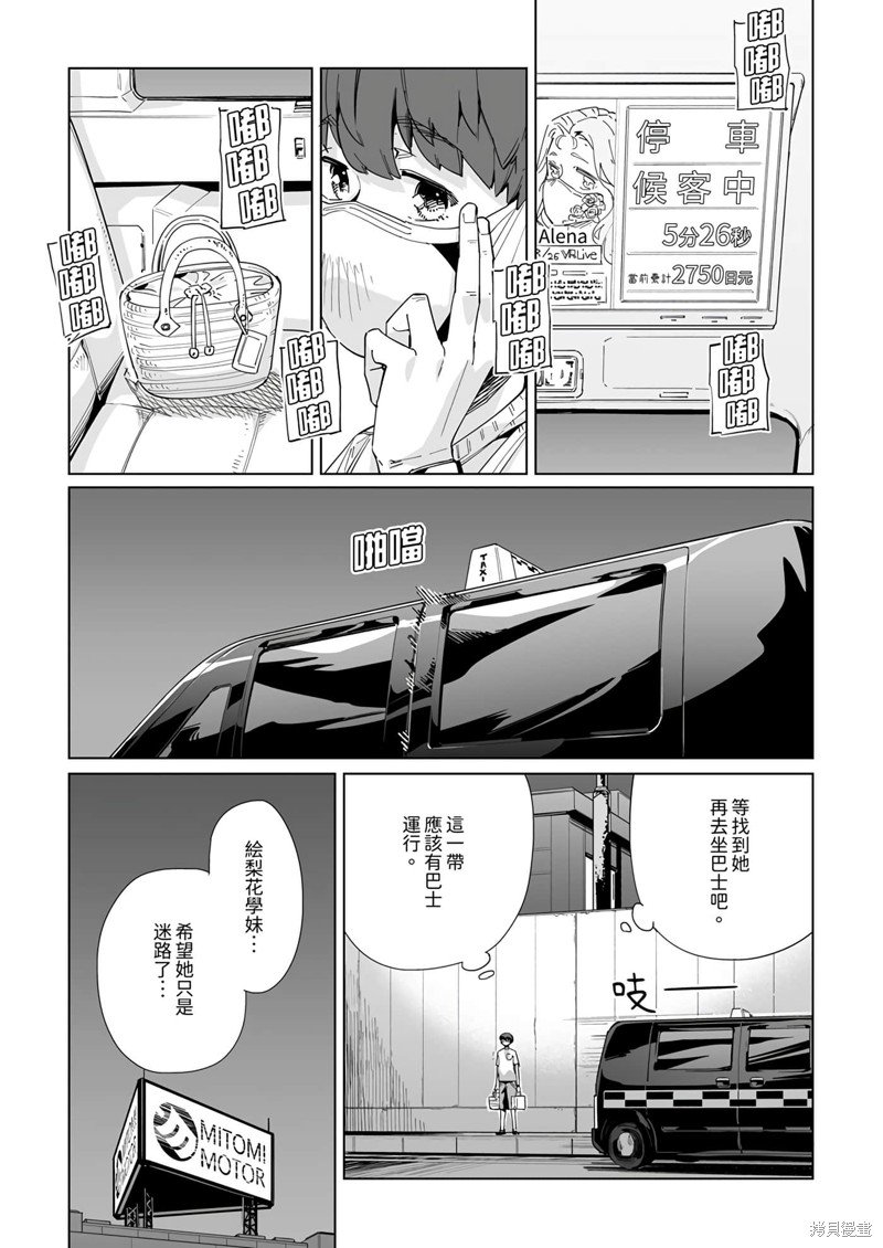第25话