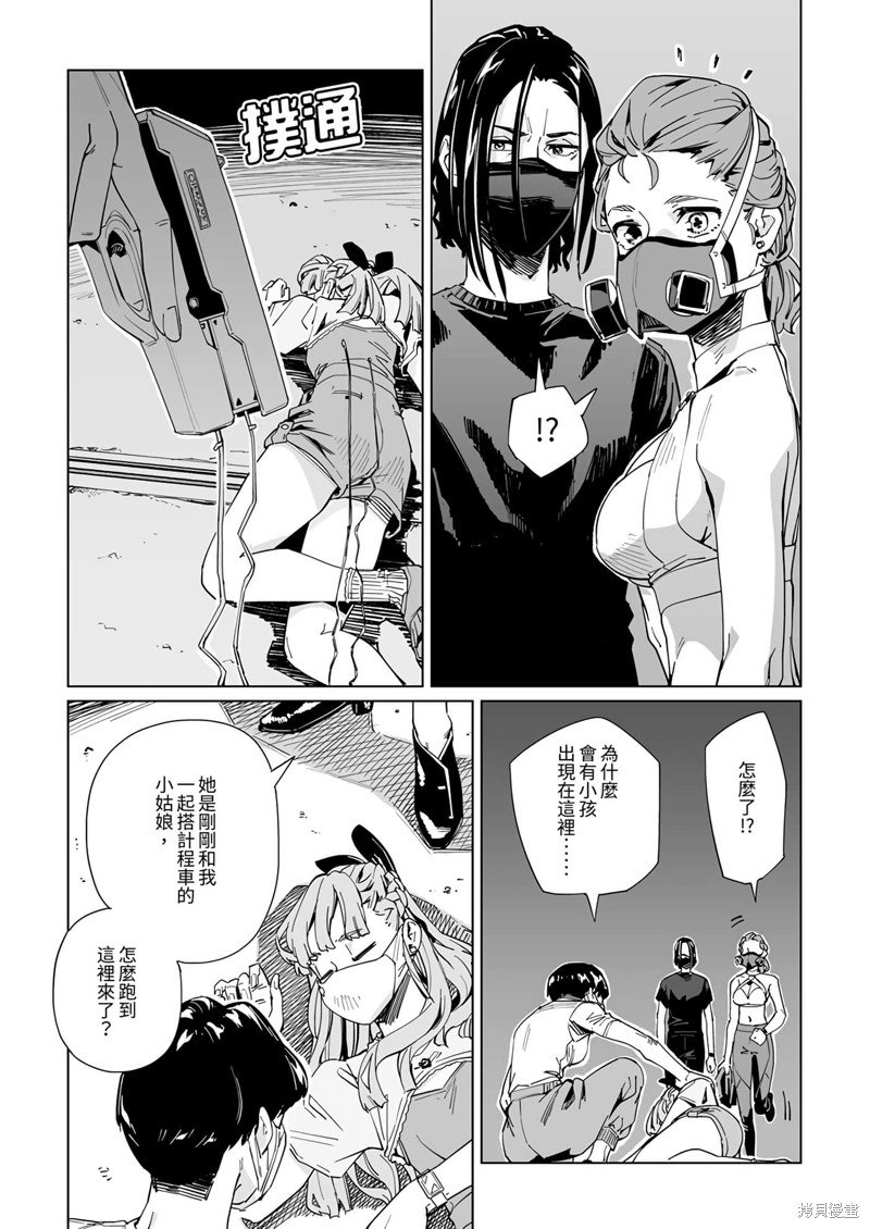 第25话