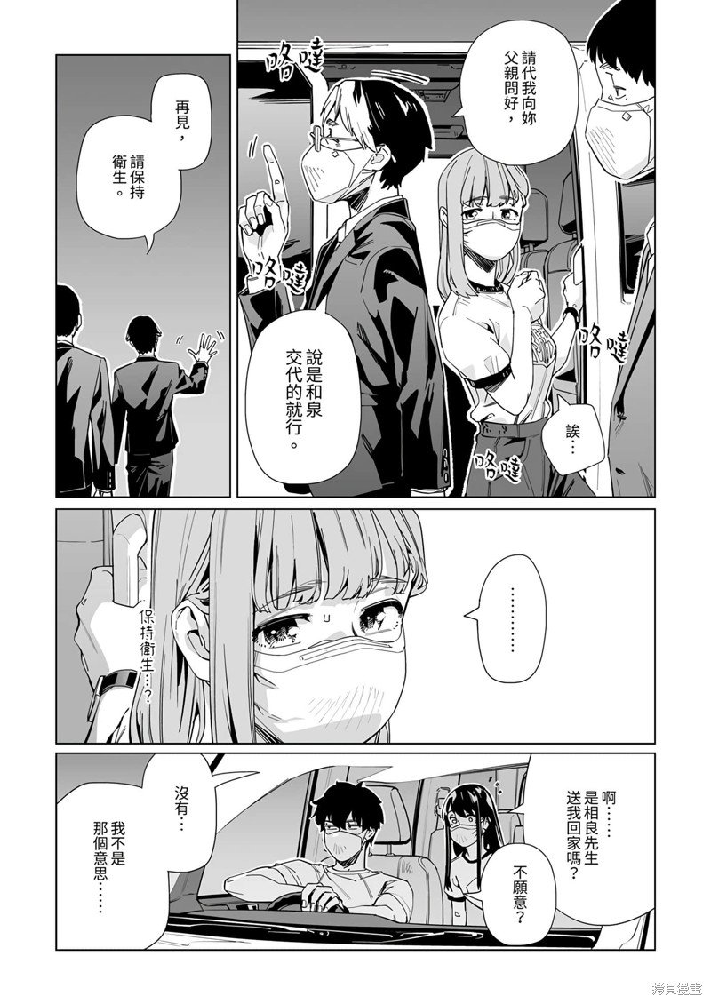 第25话