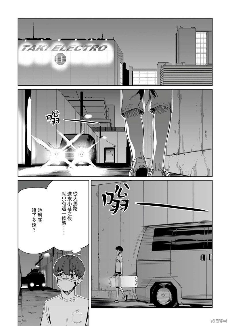 第25话