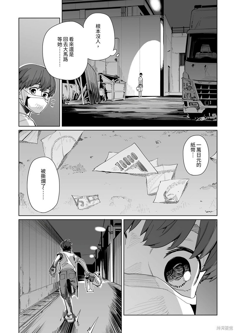 第25话