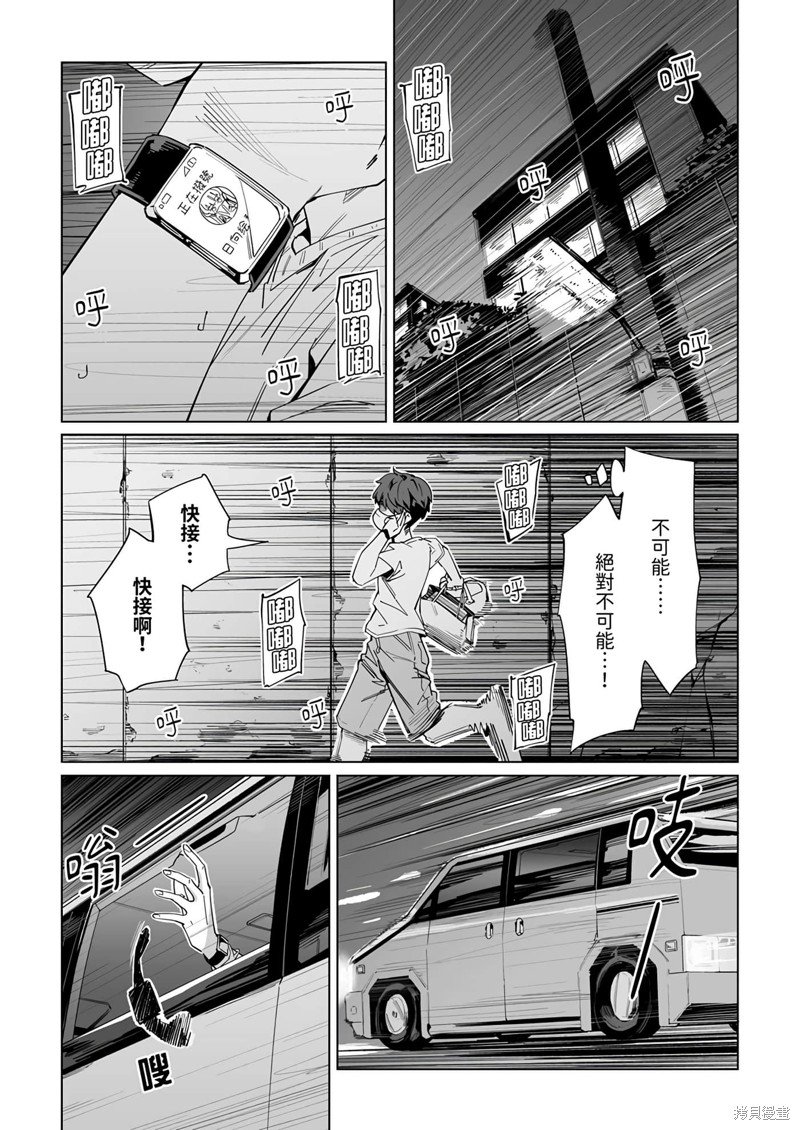 第25话