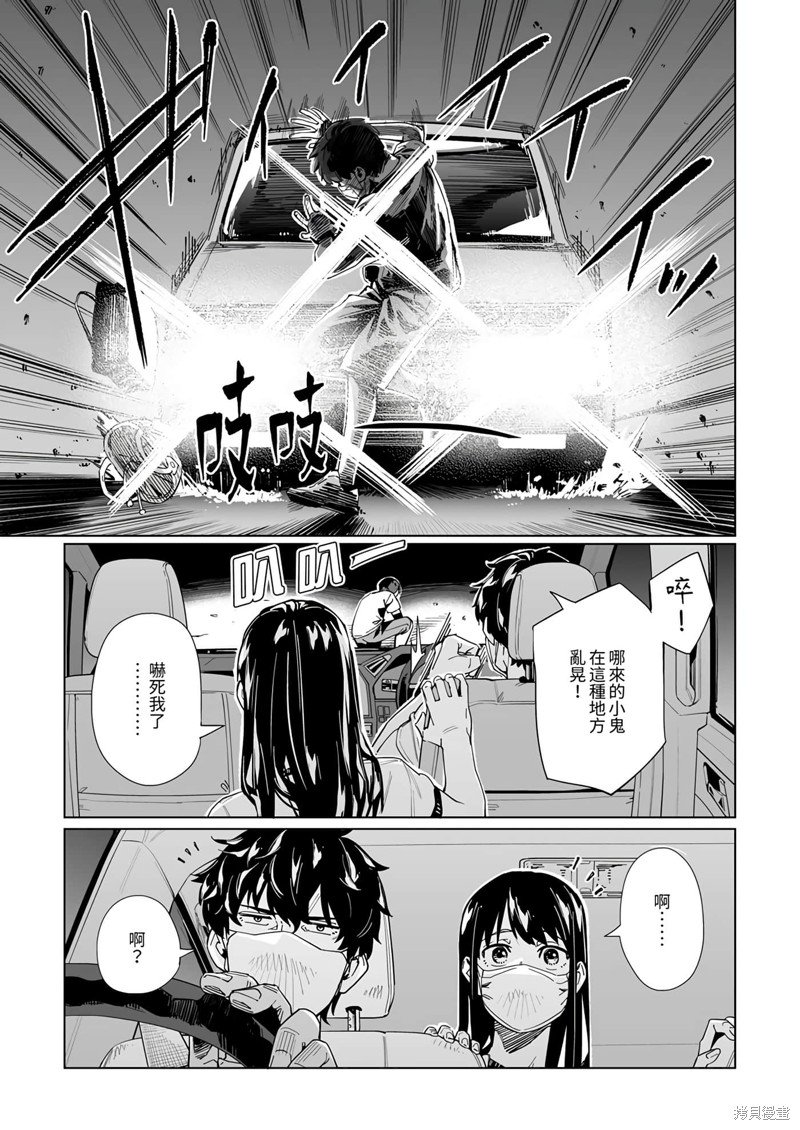 第25话