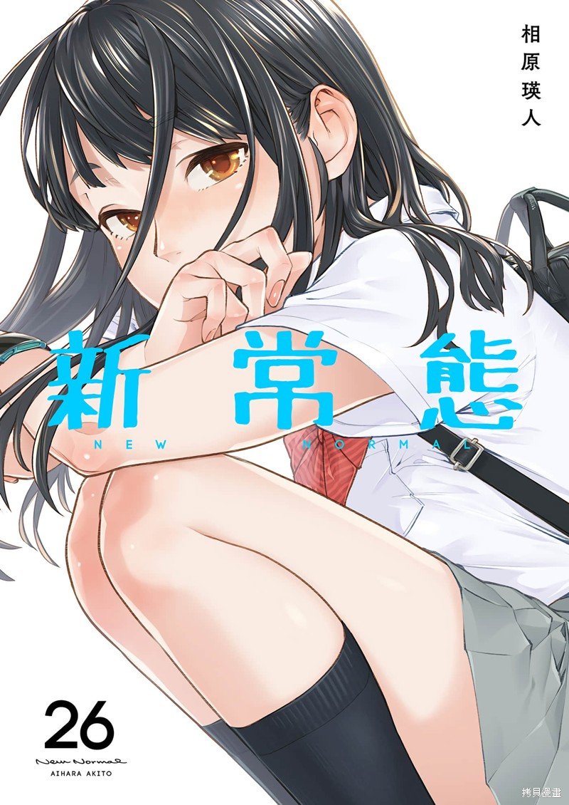 第26话
