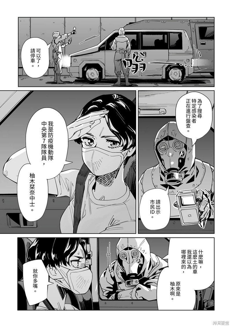 第26话