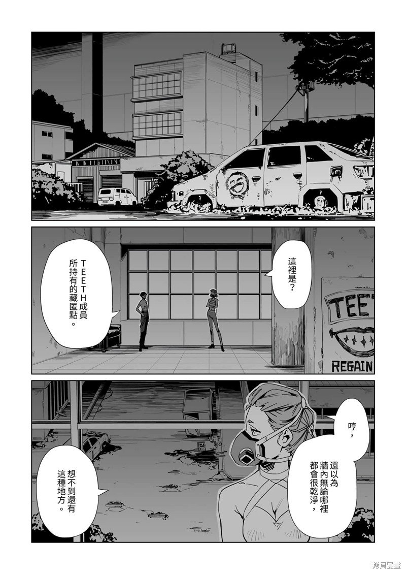 第27话