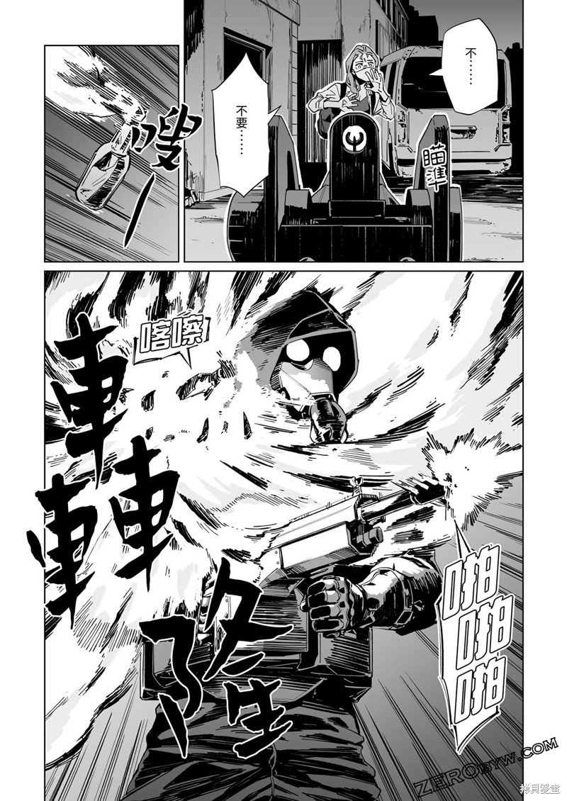 第27话