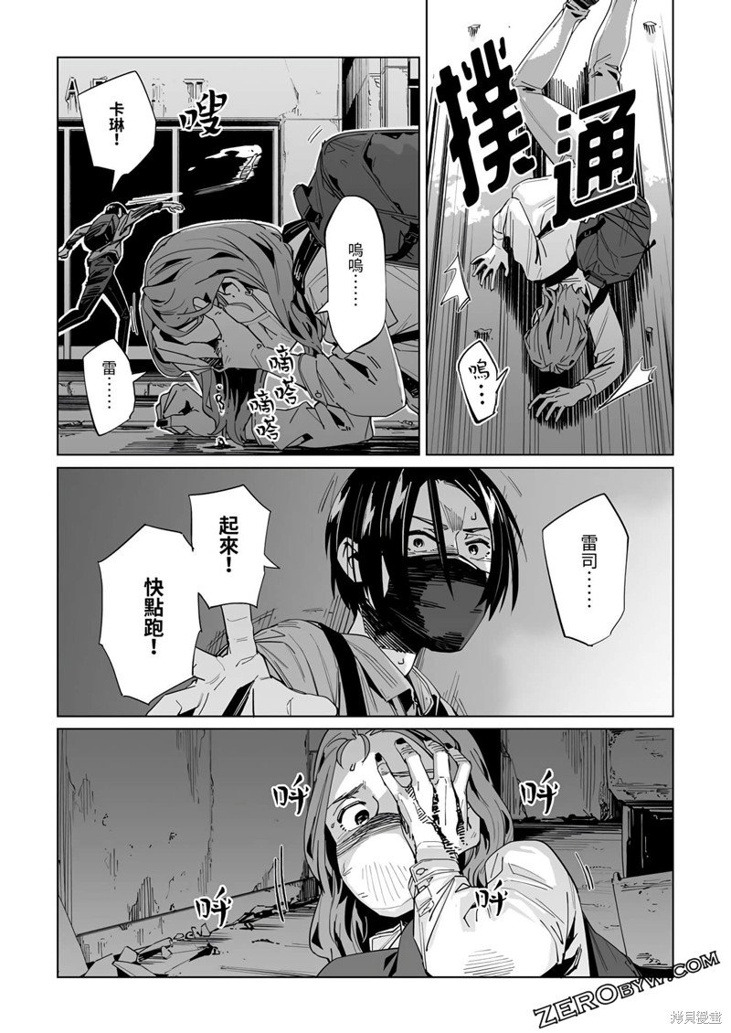 第27话