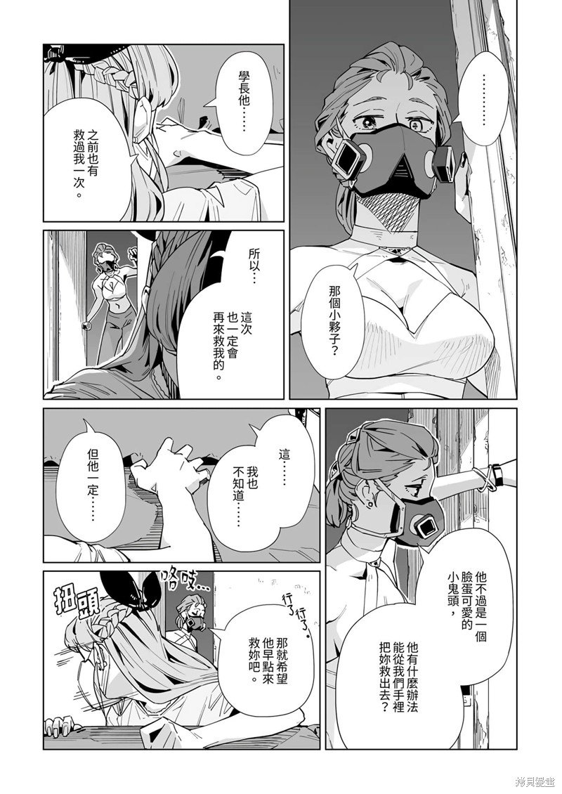第28话