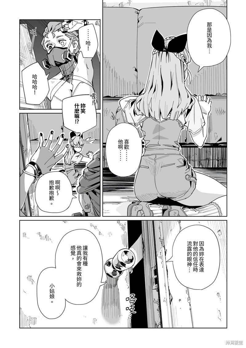 第28话
