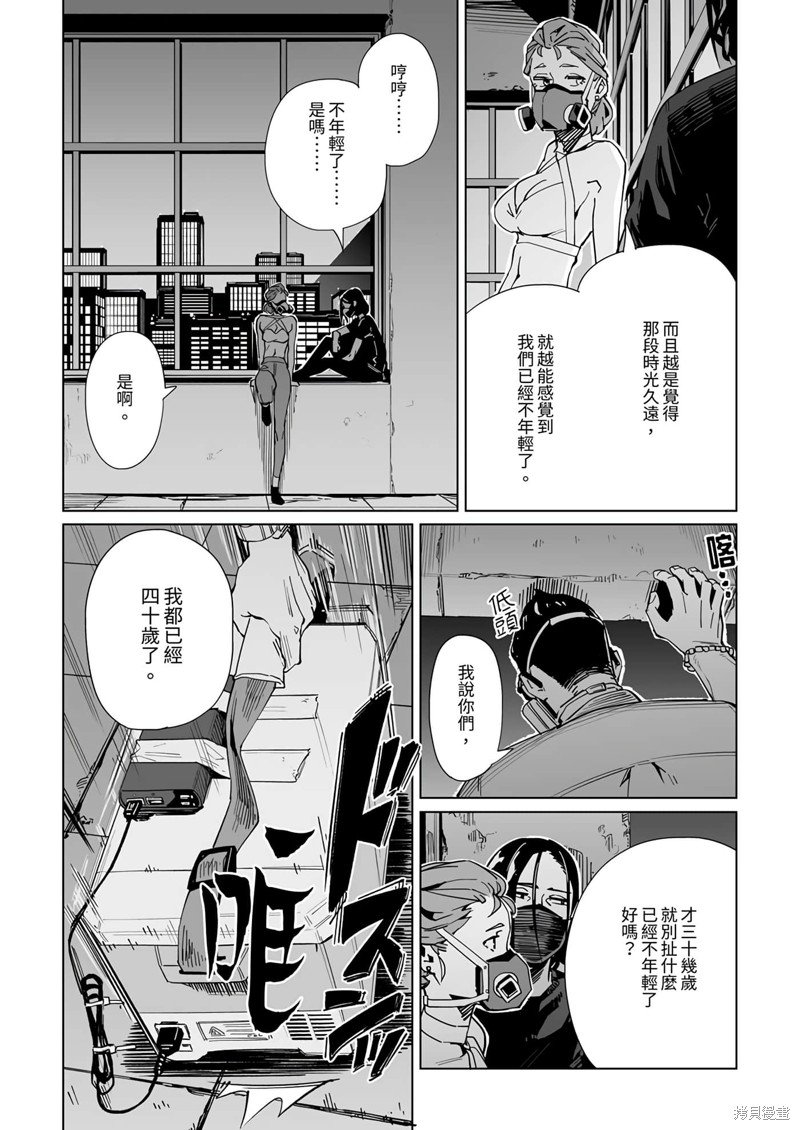 第28话
