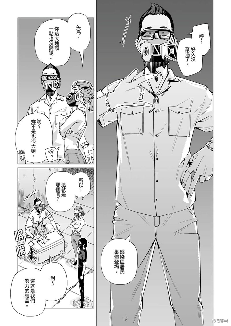 第28话