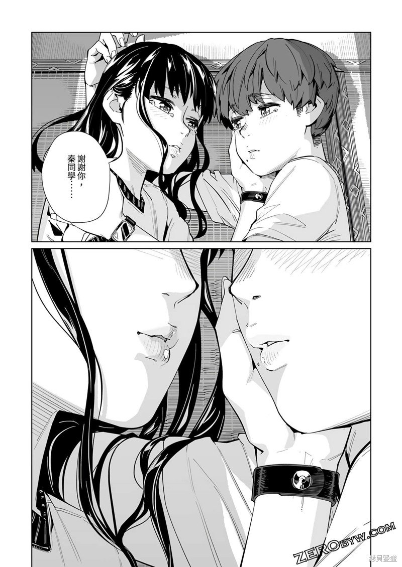 第28话