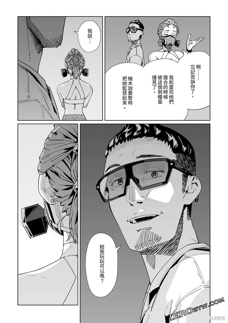 第29话