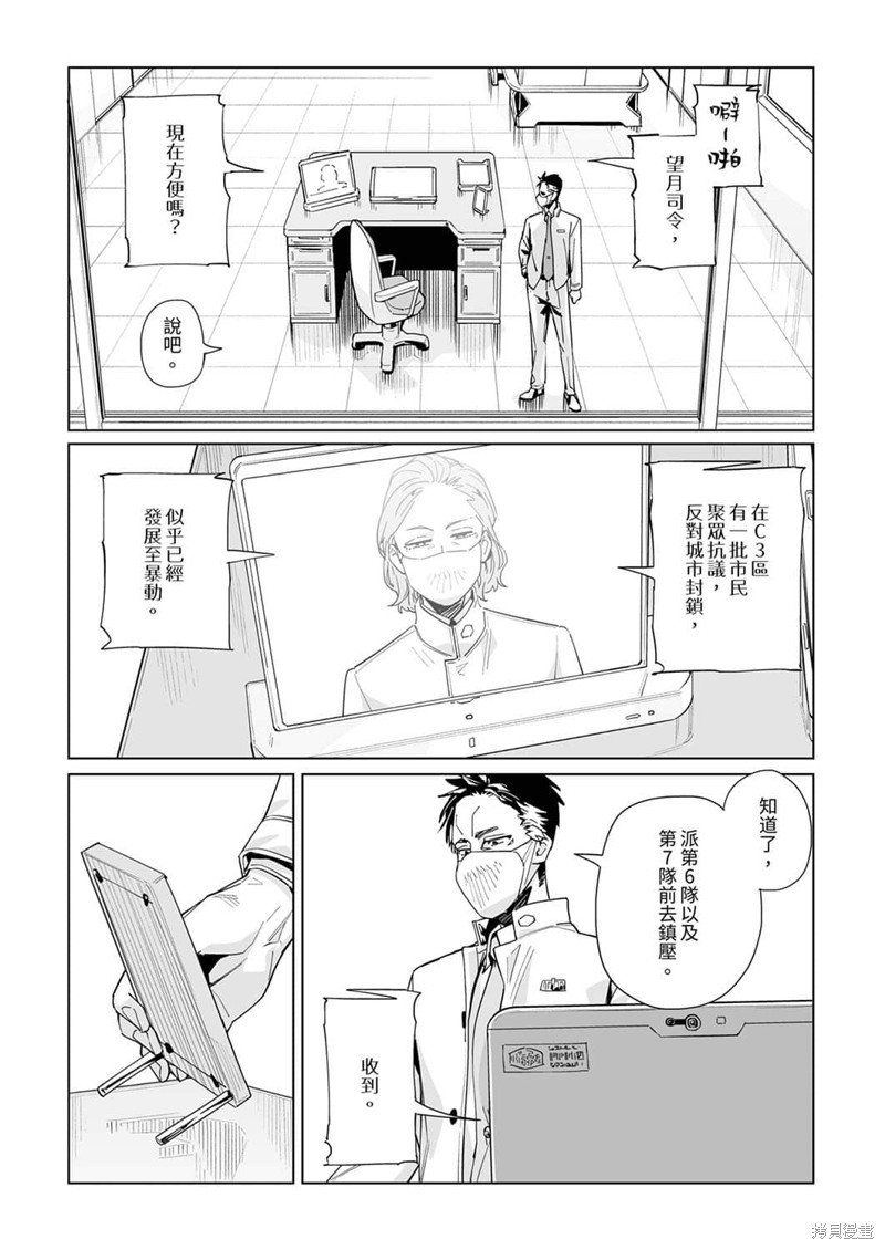 第30话