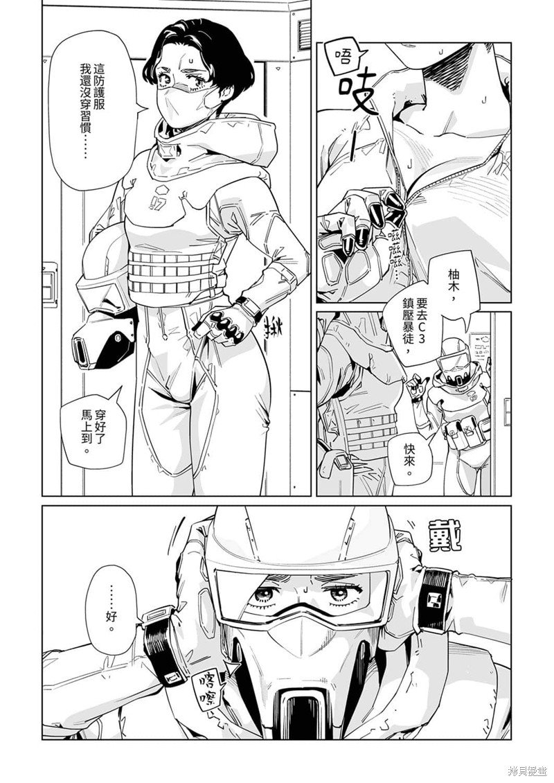 第30话