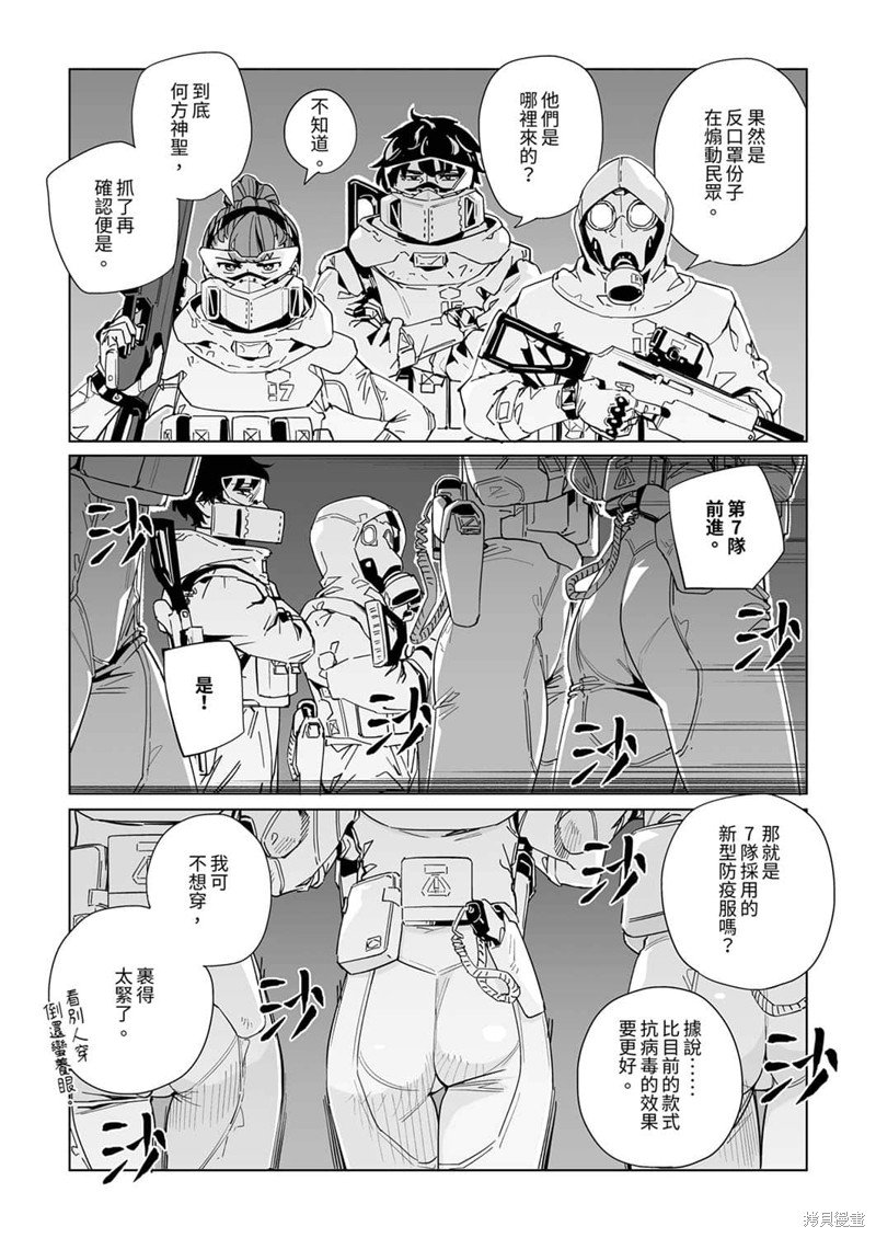 第30话