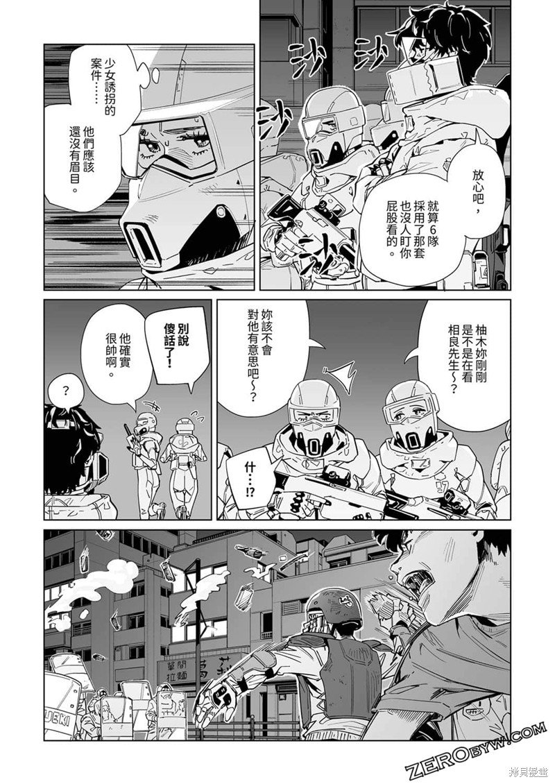 第30话