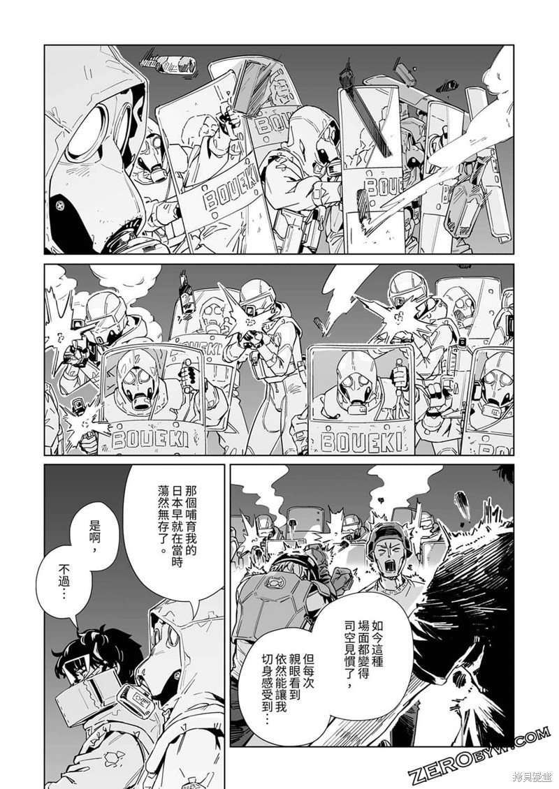 第30话