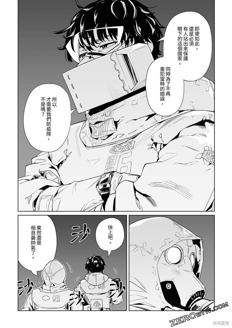 第30话