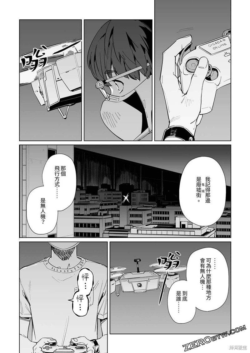第30话