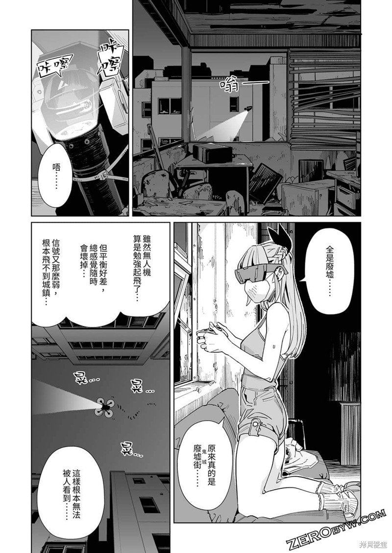 第30话
