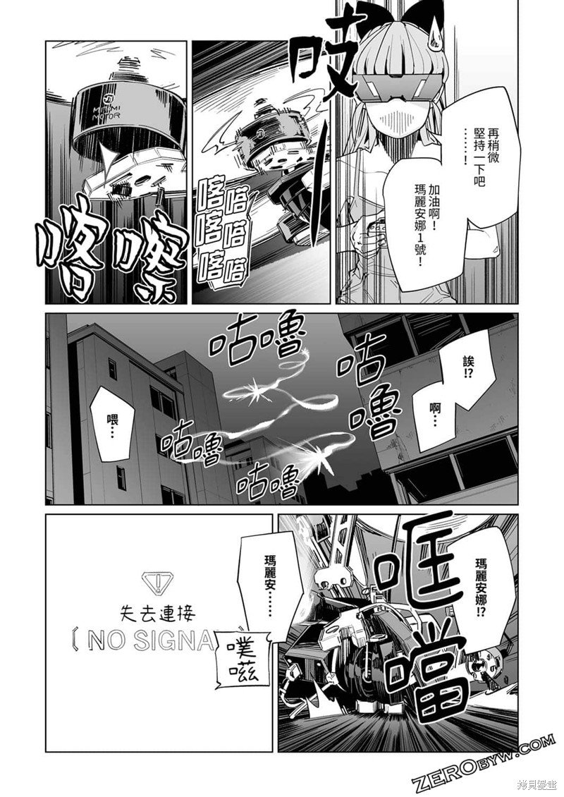 第30话
