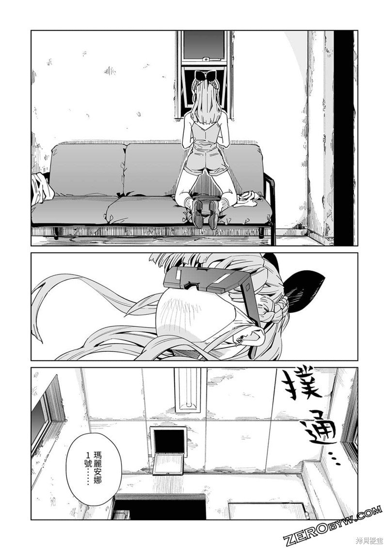 第30话
