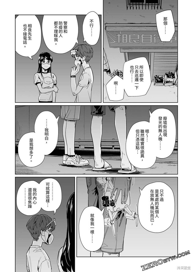 第30话