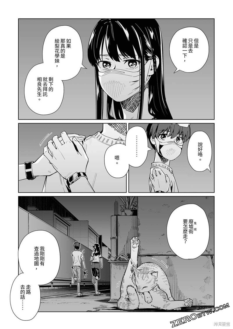 第30话