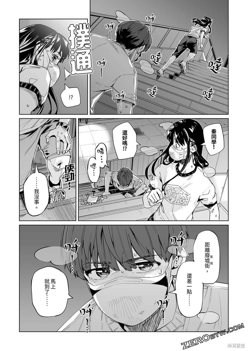 第30话
