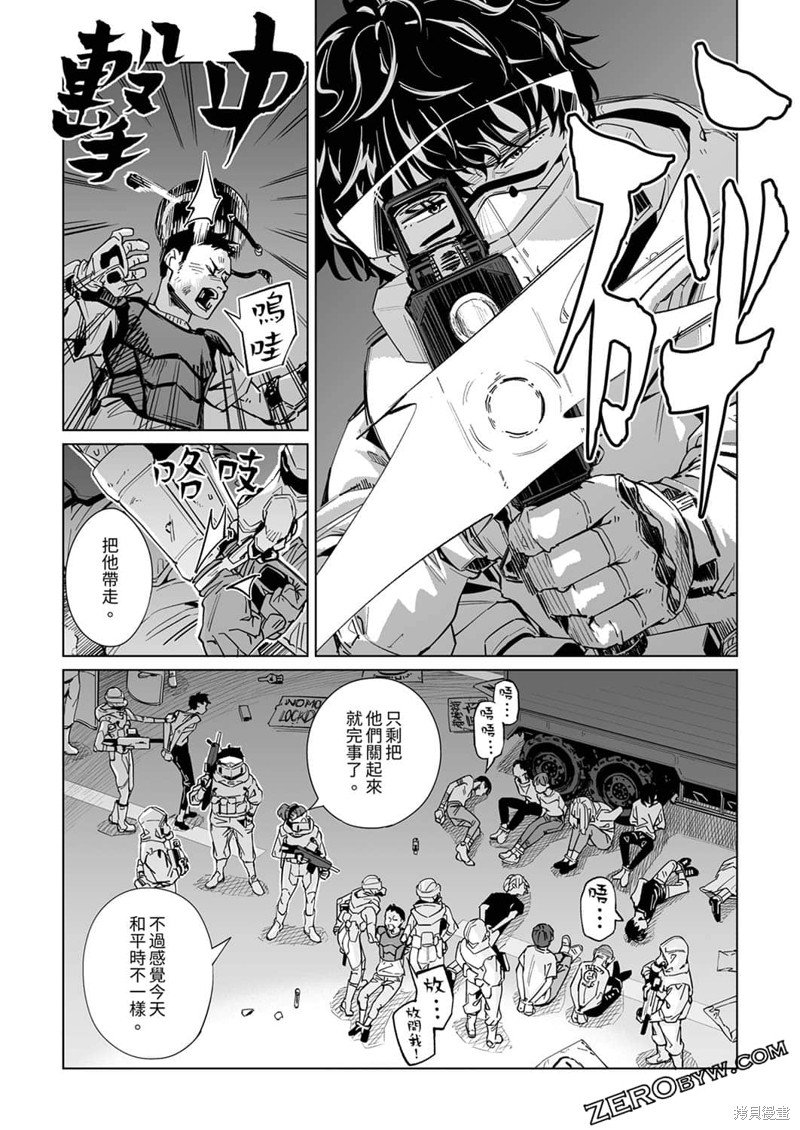 第30话