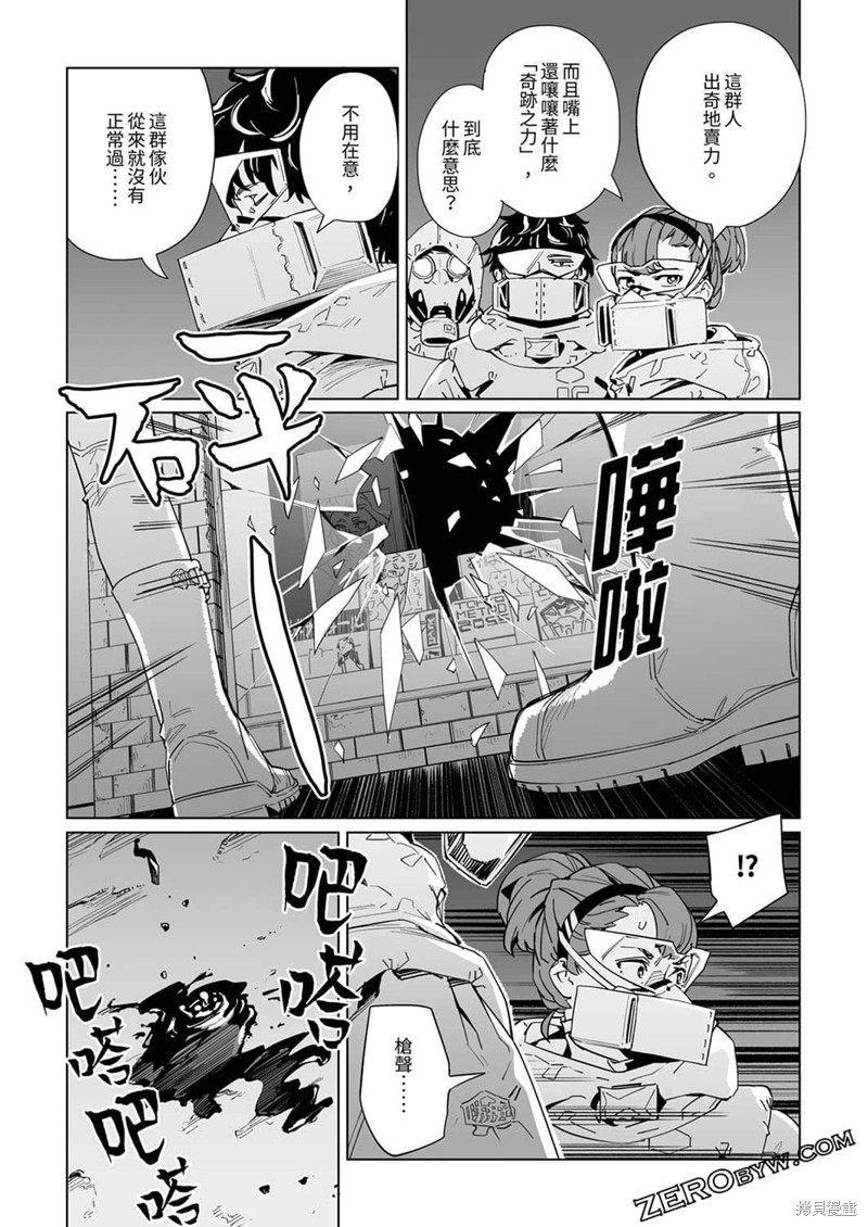 第30话