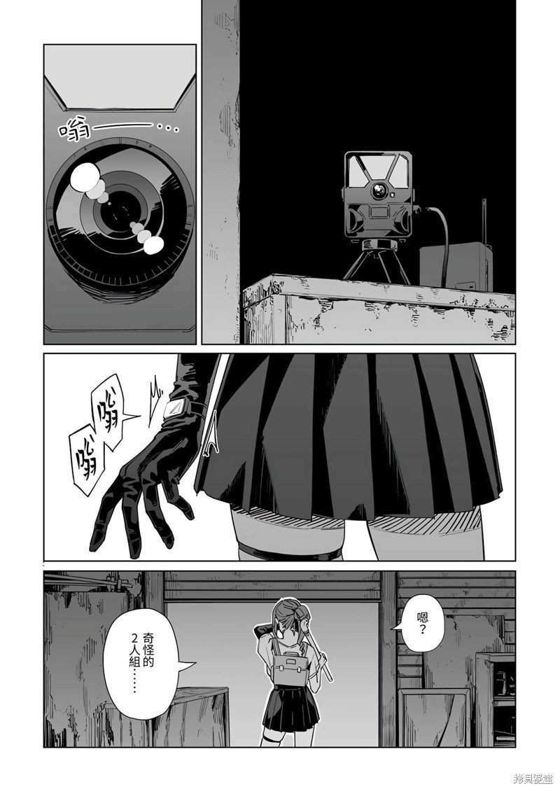 第31话