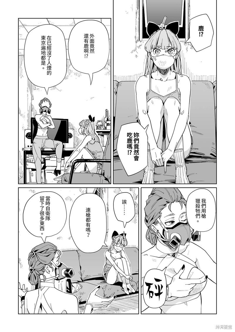 第31话