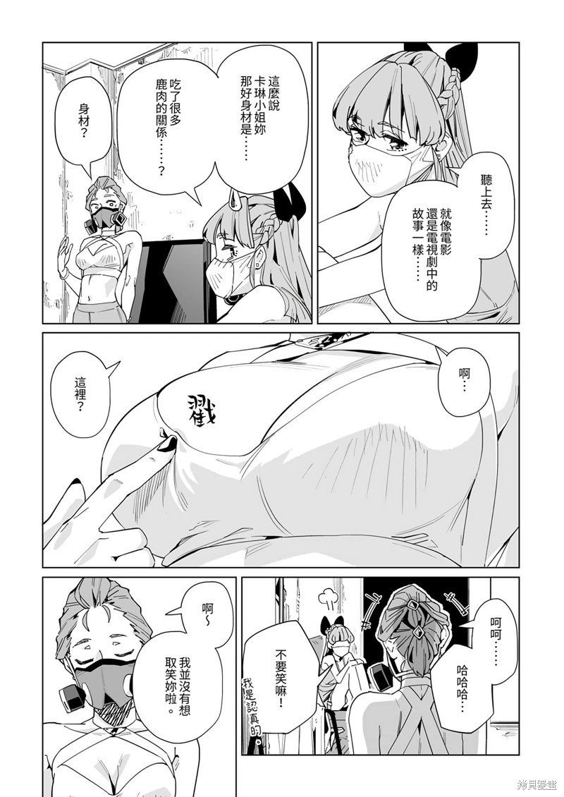 第31话