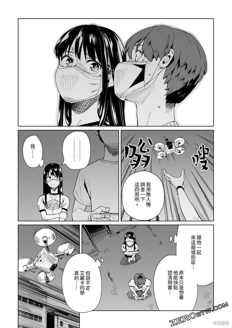第31话