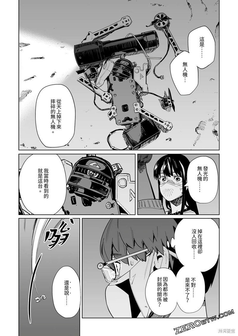 第31话