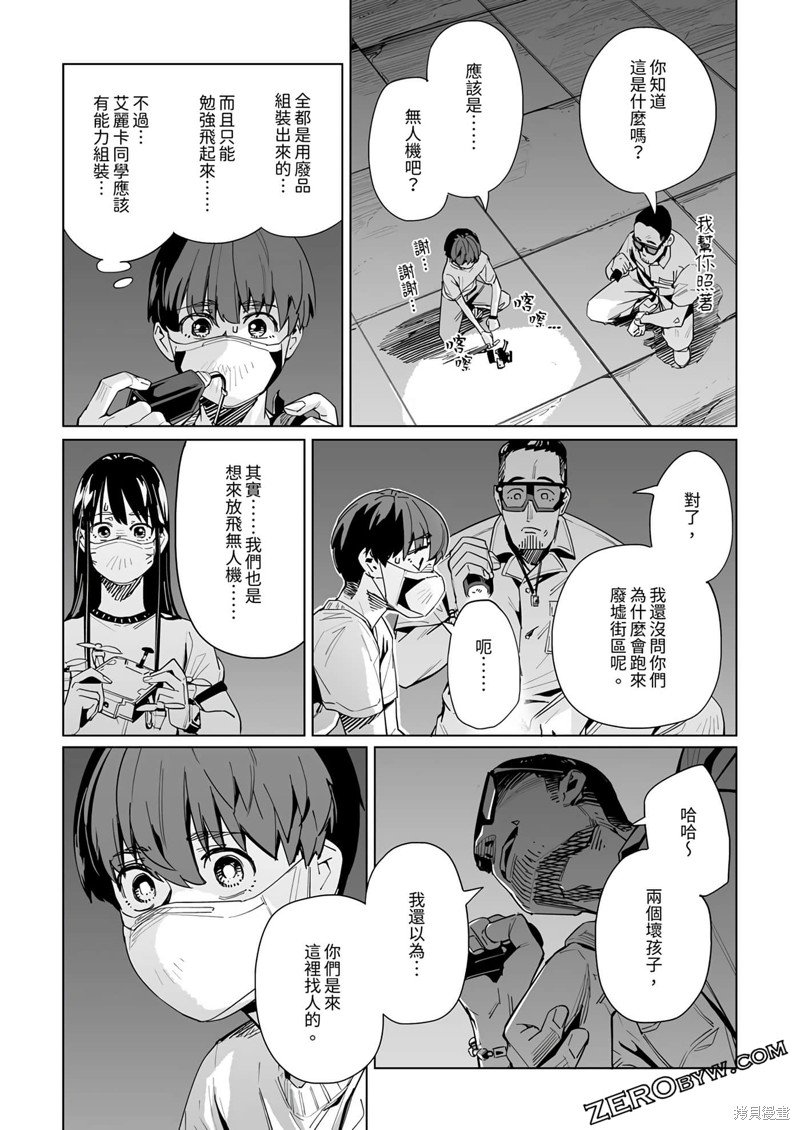 第31话