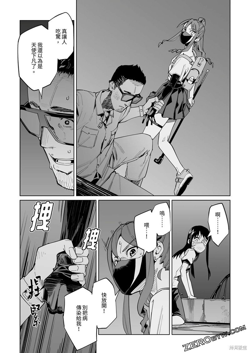 第32话