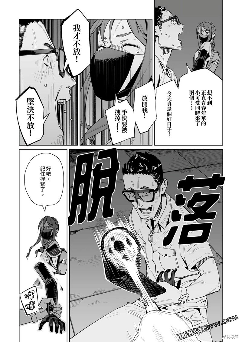 第32话