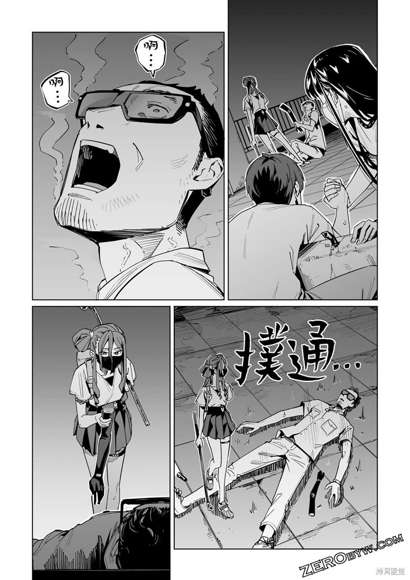 第32话