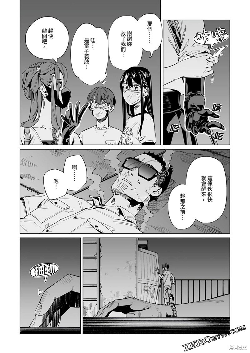 第32话