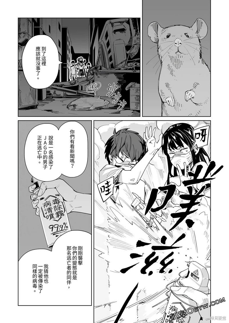 第32话