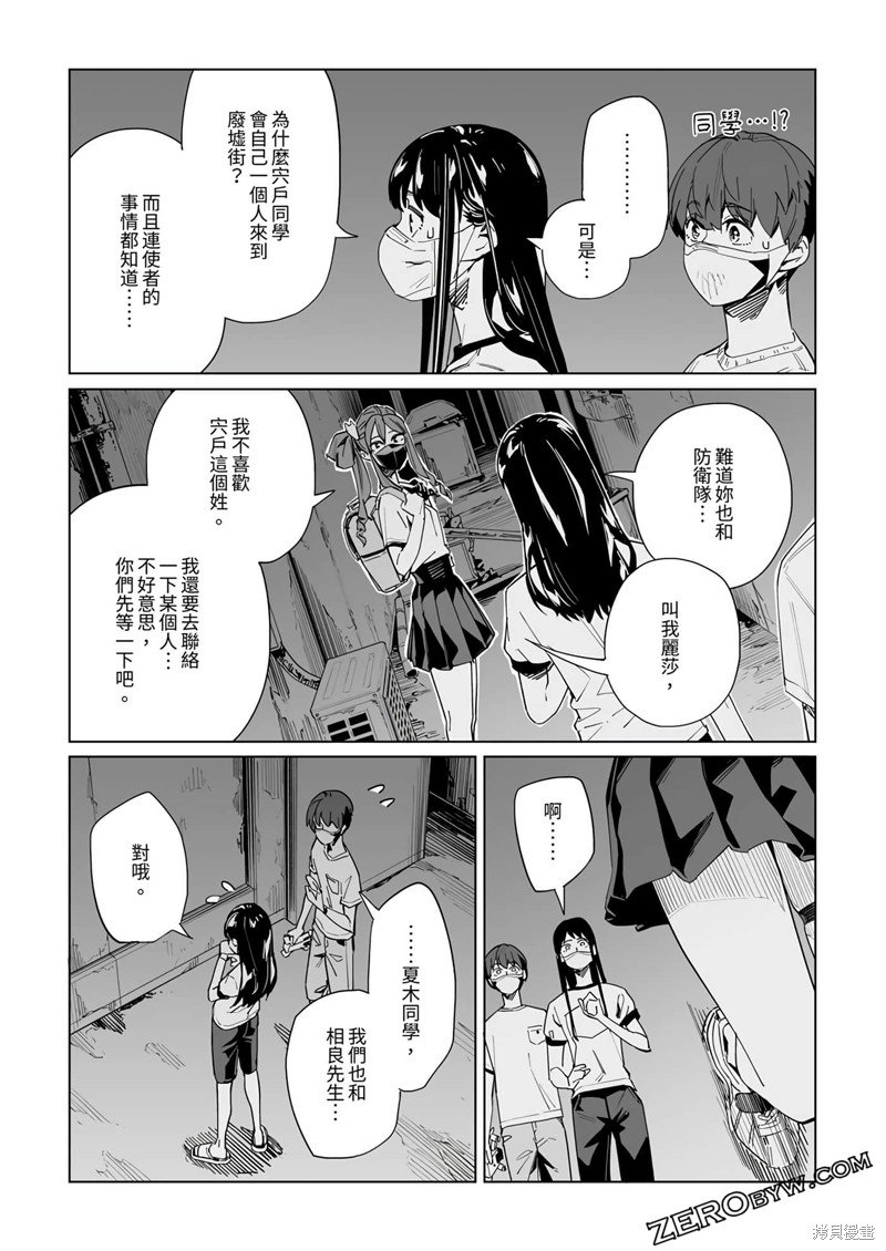 第32话
