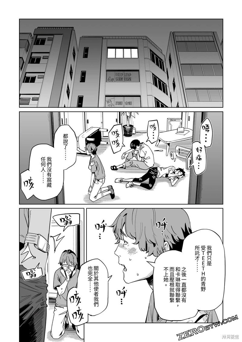 第32话
