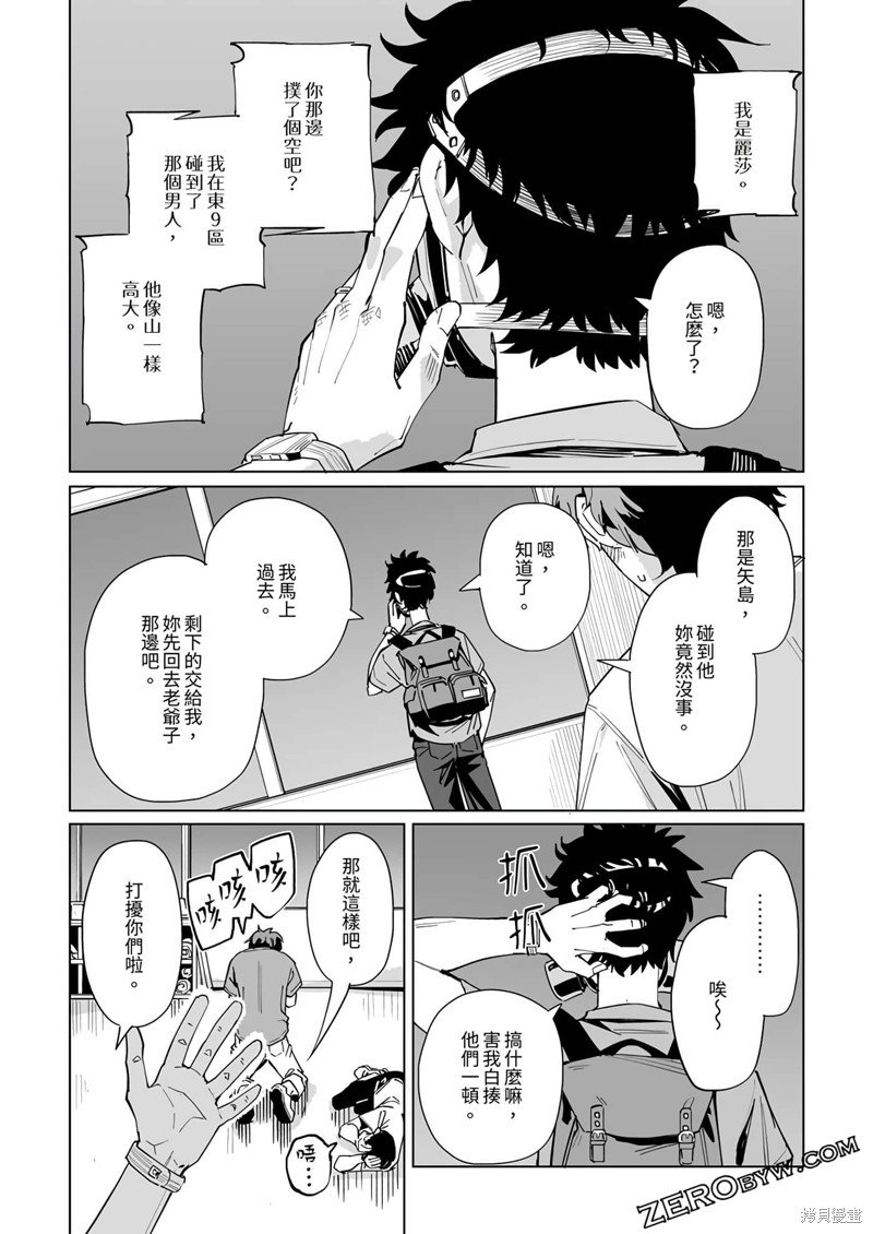 第32话