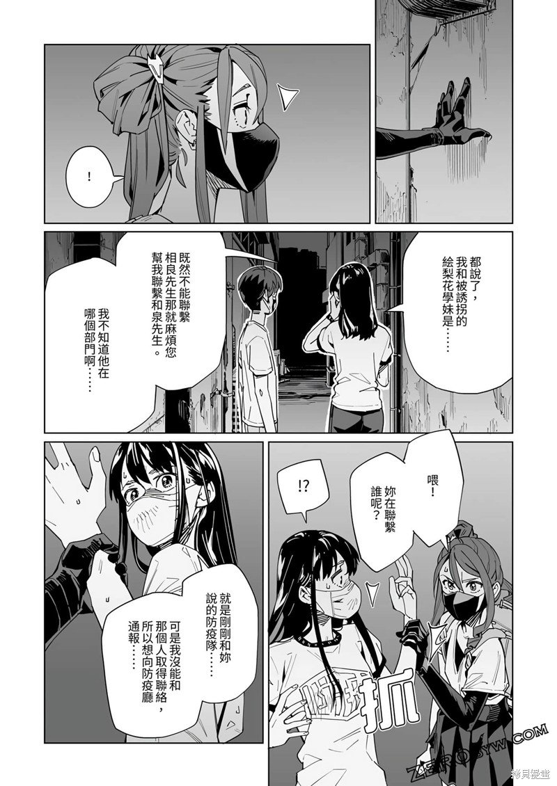 第32话