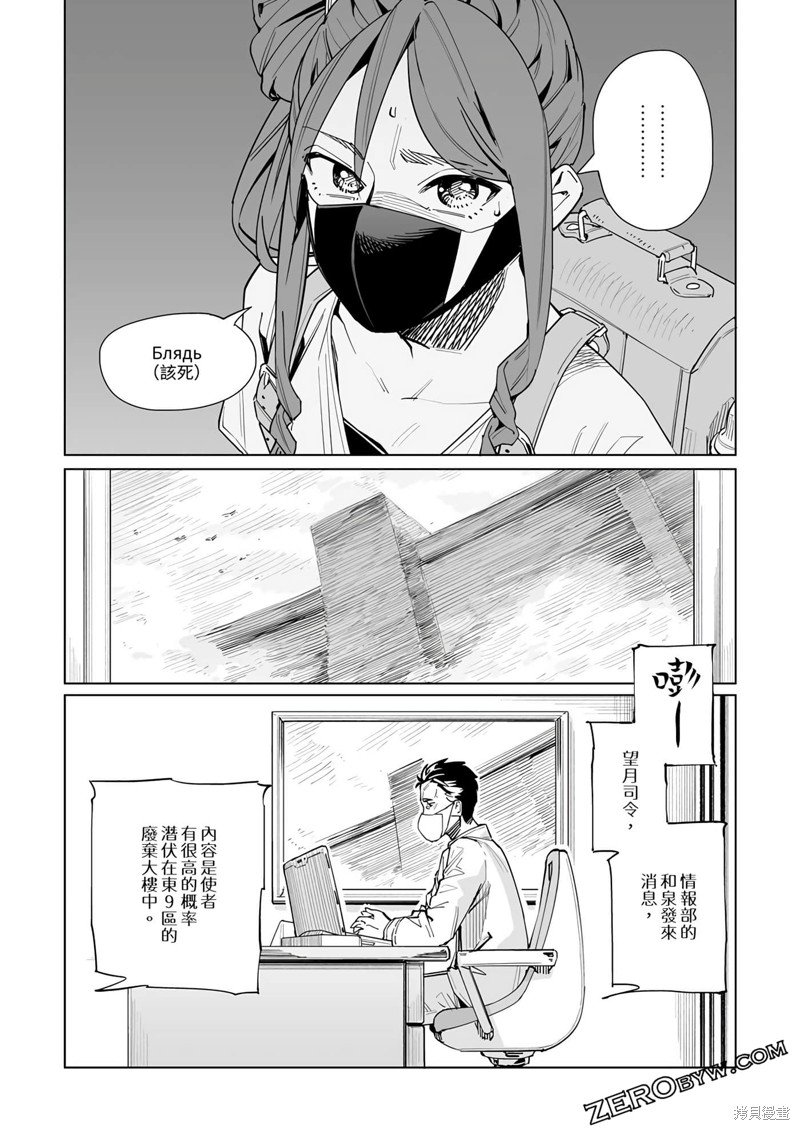 第32话